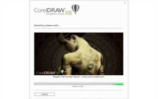 Как скачать дрова coreldraw x8