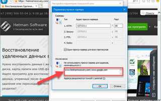 Как заблокировать ip посетителя сайта php