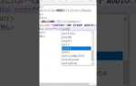 Как добавить звук html