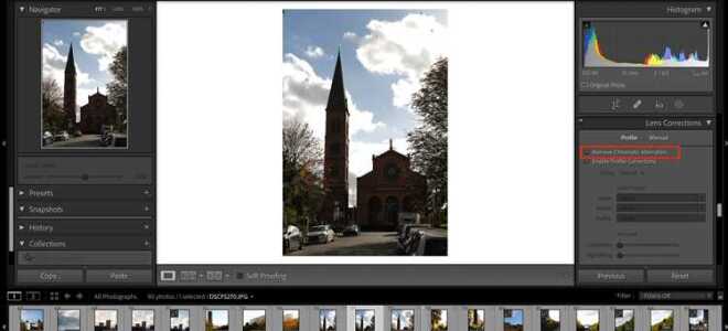 Как убрать засвеченность на фото lightroom