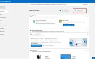 Как поменять пароль в icq на компьютере