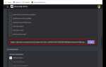 Как поставить бота на хостинг discord