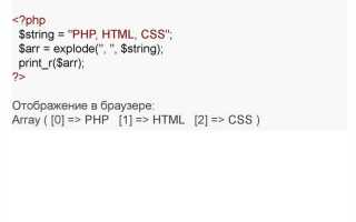 На чем написан php