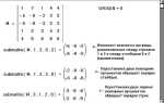 Как объединить матрицы в mathcad