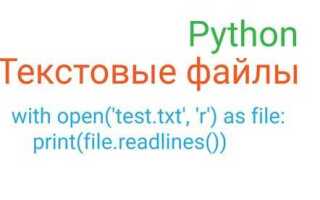 Как считать конкретную строку из файла python
