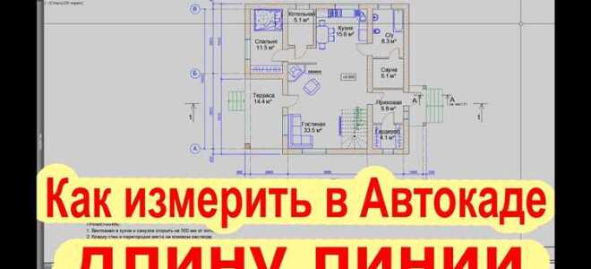 Как в coreldraw померить расстояние между объектами