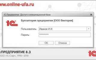 Как в автозапуск добавить запуск 1с