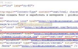 Как подключить css файл к html файлу