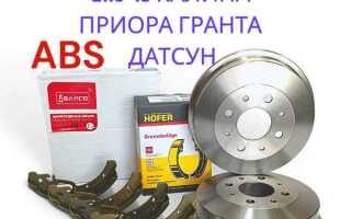 Как заглушить задние тормоза на ваз 2110