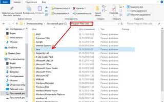 Почему java не устанавливается на windows 7