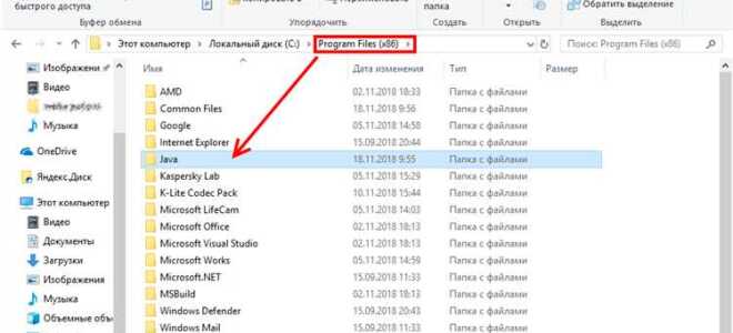 Почему java не устанавливается на windows 7