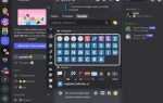 Как создать голосование в discord