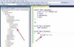 Как добавить identity в таблицу sql server