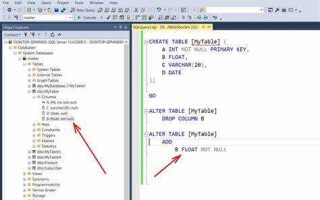 Как добавить identity в таблицу sql server
