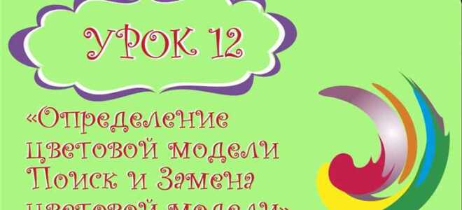 Как добавить цвет в палитру coreldraw
