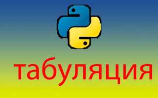 Как выбрать два диапазона столбцов в python