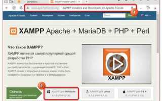 Как запустить php файл в браузере linux
