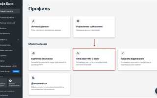 Как разблокировать аккаунт на бирже битрикс