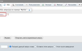Как параметрировать запрос со списком in php