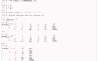 Как из списка сделать массив python
