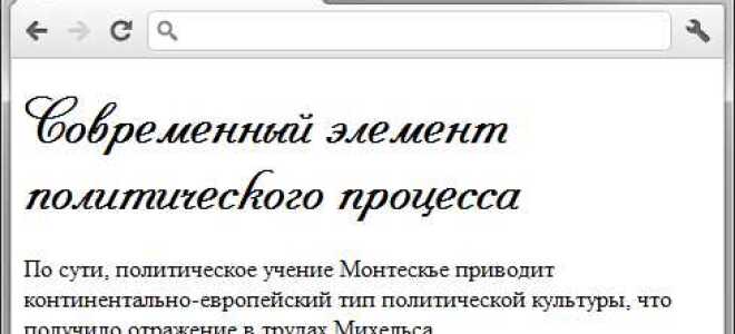 Как изменить шрифт в битрикс