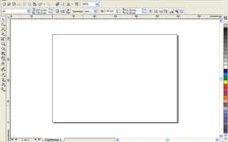 Как посмотреть слои в coreldraw