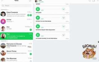 Как зайти в icq через uin