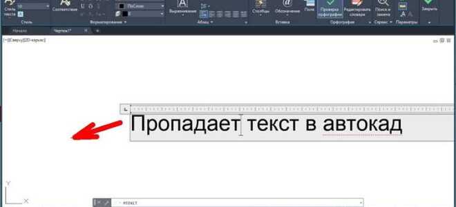 Почему в автокаде дергается курсор