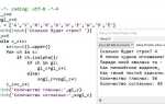 Как подсчитать количество замен в строке python