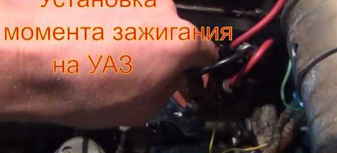 Как снять привод трамблера на луазе