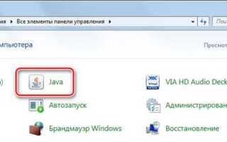 Как переключить версию java