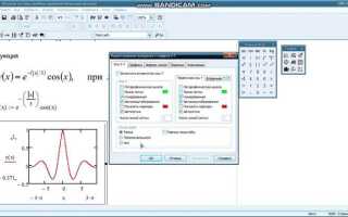 Какие графики позволяет строить mathcad