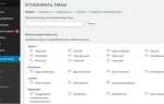 Как сделать шаблон для wordpress