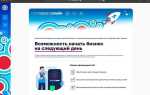 Как добавить регистрацию на сайт html