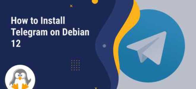 Как установить telegram debian