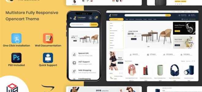 Как узнать какой шаблон использует сайт opencart