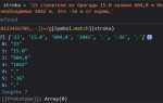 Как вывести случайное число в javascript
