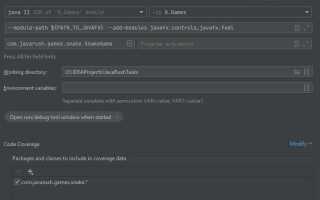 Как запускать java игры на андроид
