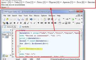 Как развернуть строку php