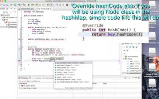 Как расширяется hashmap java