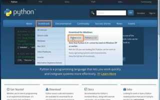 Как установить архивированный python пакет