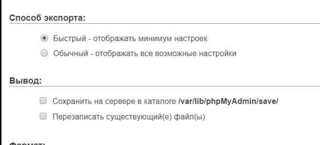 Как перенести сайт битрикс на другой хостинг