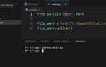 Как удалить папку с файлами python