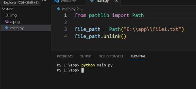 Как удалить папку с файлами python