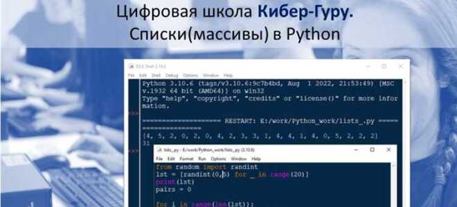 Как узнать разрядность python