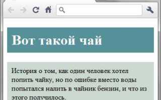 Как сделать отступ в строчке html