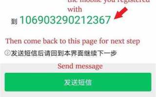 Как добавить пользователя в wechat