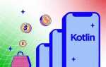 Что такое модуль kotlin