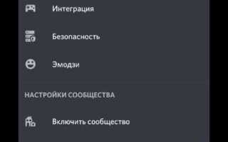 Как сделать невидимый ник в discord