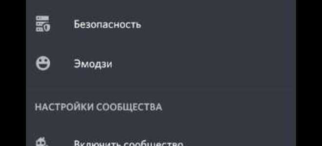 Как сделать невидимый ник в discord